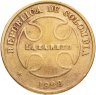 Купить Колумбия 50 сентаво (centavos) 1928 для лепрозориев