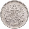 Купить 10 копеек 1916 ВС