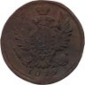 Купить 1 копейка 1819 ЕМ-НМ