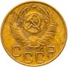 Купить 3 копейки 1953