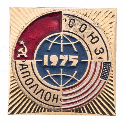 купить Значок Союз - Аполлон Космос СССР - США (Разновидность случайная )