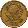 Купить 2 копейки 1941