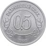 Купить Жетон Арктикуголь 0,5 разменного знака 1998 г. СПМД
