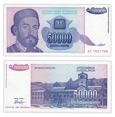 купить Югославия 50000 динаров 1993 (Pick 130)