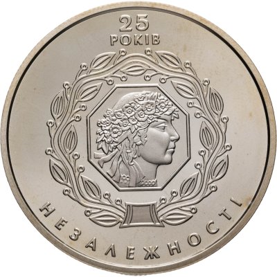 купить Украина 5 гривен 2016 25 лет независимости