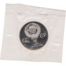 Купить 1 рубль 1981 Proof "Советско-болгарская дружба , "Дружба навеки" ( Новодел ) в банковской упаковке