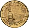 Купить Дания 20 крон (kroner) 2007 "Башня Ратуши, Копенгаген"