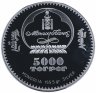 Купить Монголия 5000 тугриков 2007 «Дракон»