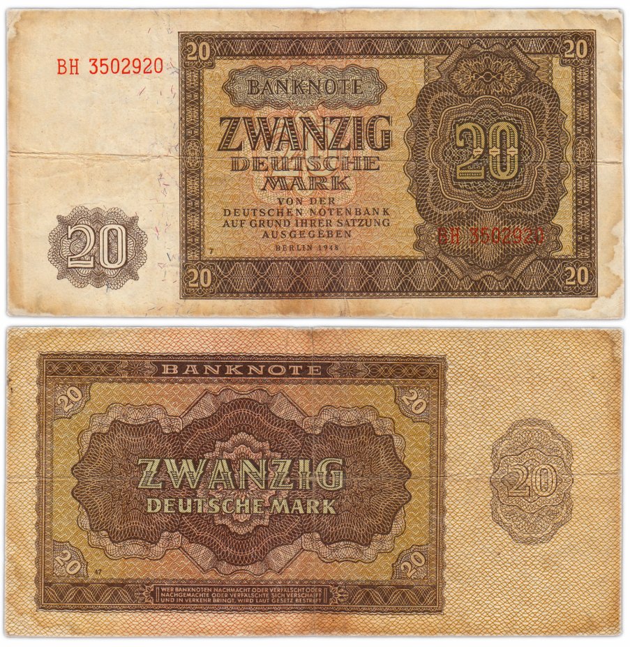 купить Германия 20 марок 1948 (Pick 13b)