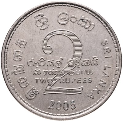купить Шри-Ланка 2 рупии (rupee) 2005