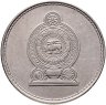 Купить Шри-Ланка 2 рупии (rupee) 2005