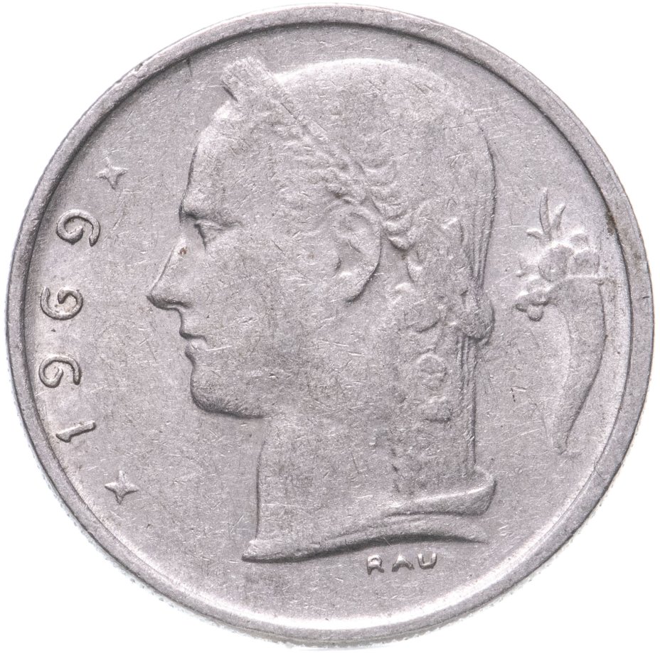 Французский франк к рублю. 1 Франк 1969 года Belgie. Монета 1 Франк. 1 Франк в рублях. 1 Французский Франк в рублях.