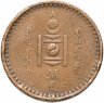 Купить Монголия 5 мунгу 1925