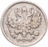 Купить 10 копеек 1906 СПБ-ЭБ