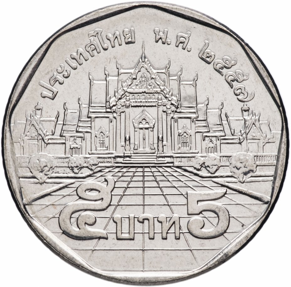 купить Таиланд 5 бат 2014