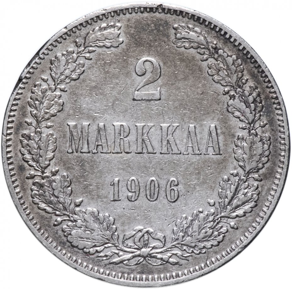 купить 2 марки 1906 L, монета для Финляндии