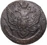 Купить 5 копеек 1788 ЕМ