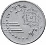 Купить Малайзия 5 сенов (sen) 2014
