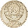 Купить 50 копеек 1972