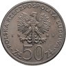 Купить Польша 50 злотых 1983 "Польские правители: Король Ян III Собеский"