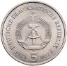 Купить Германия (ГДР) 5 марок 1971 Бранденбургские Ворота в Берлине