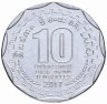 Купить Шри-Ланка 10 рупий 2017 150 лет Цейлонскому чаю