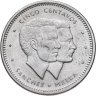 Купить Доминикана 5 сентаво (centavos) 1986