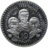 Купить Лесото 10 малоти (maloti) 1979 Международный год детей
