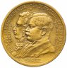Купить Бразилия 1000 рейс (reis) 1922 "100 лет независимости Бразилии"