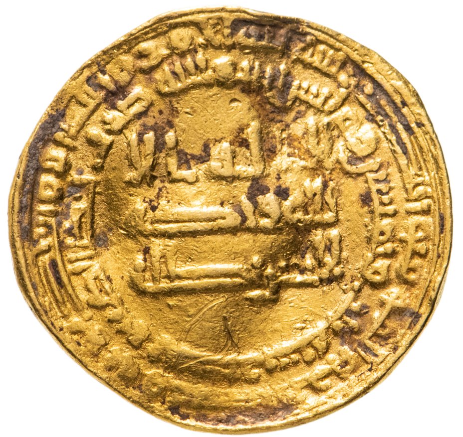 Древнейшая золотая монета 5 букв. Аббасидский халифат монеты. Азербайджанские старинные золотые монеты.