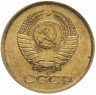 Купить 1 копейка 1961 (со штемпельным блеском)
