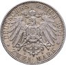 Купить Германия (Империя) 2 марки (mark) 1901 "200 лет Пруссии"