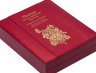 Купить Острова Кука 20 долларов 2008 "Пионы - цветы небесной красоты" в стеклянной рамке на подставке