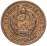 Купить Болгария 2 стотинки 1962