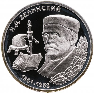 купить Приднестровье 100 рублей 2001 "Н.Д. Зелинский"