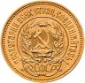 Купить Червонец 1977 ММД  "Сеятель"