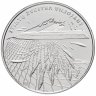 Купить Литва 1,5 евро 2019 Лов рыбы