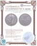 Купить 1 рубль 1898 **