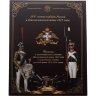 Купить Официальный набор из 5и монет 5 рублей 2012 и жетона "200-летие победы России в Отечественной войне 1812 года Сражения" выпуск 3