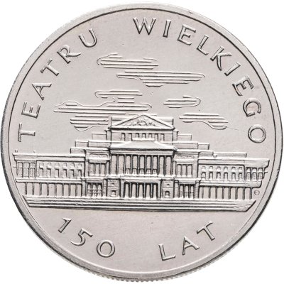 купить Польша 50 злотых 1983 "150-летие Большого театра (Варшава)"