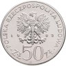 Купить Польша 50 злотых 1983 "150-летие Большого театра (Варшава)"