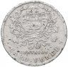 Купить Кабо-Верде 50 сентаво (centavos) 1930