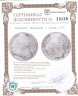 Купить Германия (Бавария) 1 талер 1775