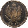 Купить 2 копейки 1814 КМ-АМ