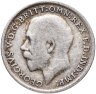 Купить Великобритания 3 пенса (pence) 1917 Георг V