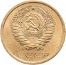 Купить 5 копеек 1974