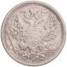 Купить 20 копеек 1878 СПБ-НФ