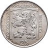 Купить Чехословакия 25 крон (korun) 1970  50 лет Словацкому национальному театру