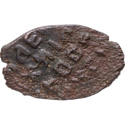 купить Копейка Алексей Михайлович "Тишайший" (Медный бунт), случайный монетный двор