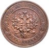 Купить 1 копейка 1915